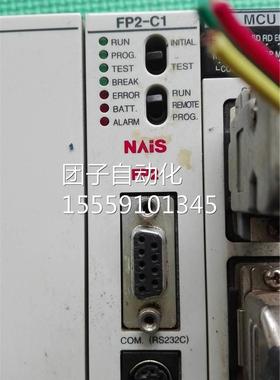 PSA3+F2-C1+MCU+DA4+Y6R+A4D8X+底板FP2-PBP1 1松询价