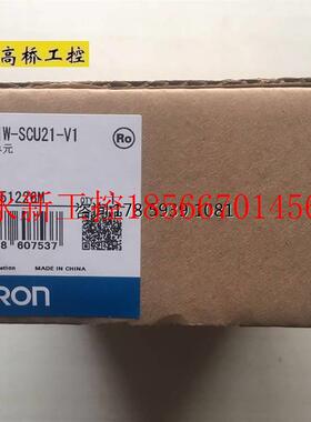 议价OMRON欧姆龙电源单元 CJ1W-SCU21-V1 全新原装正品 实物拍￥