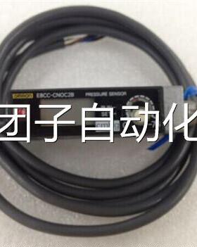 特价清仓原装日本 OMRON 欧姆龙 压力传感器 E8CC-CNOC2B询价