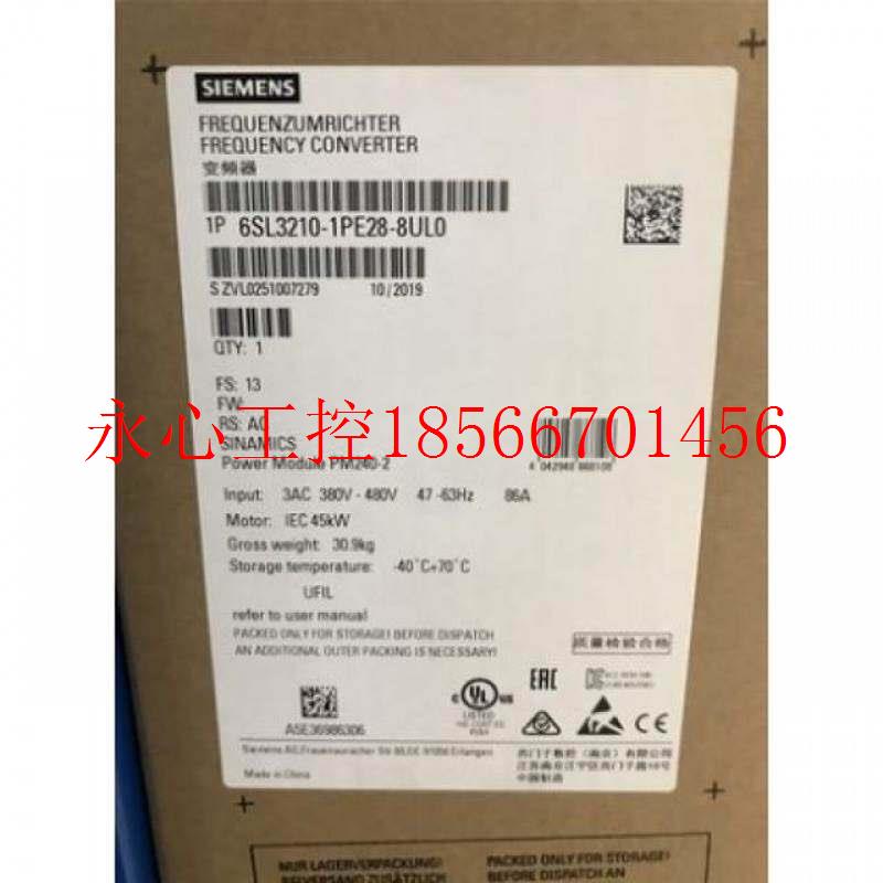 议价6SL3210-1PE28-8UL0G120 37/45KW变频器6SL32101PE288U￥