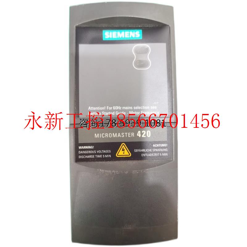 议价变频器MM420 6SE6420-2UD15-A1 成色漂亮 质量保证￥