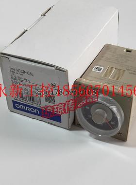 议价H3CR-G8L/F8N/AS/SP/A8E /F -303欧姆龙OMRON时间继电器￥