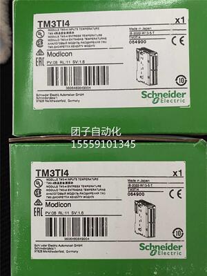 施耐德TM3TI4/TM3AI