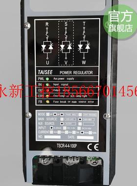 议价原装台湾泰矽TAISEE三相电力调整器SCR 75A TSCR-4-4-0￥