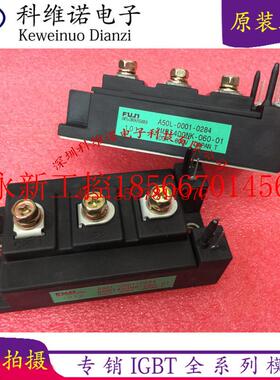 议价2MBI400NK-060-01 A50L-0001-0284全新现货现货￥