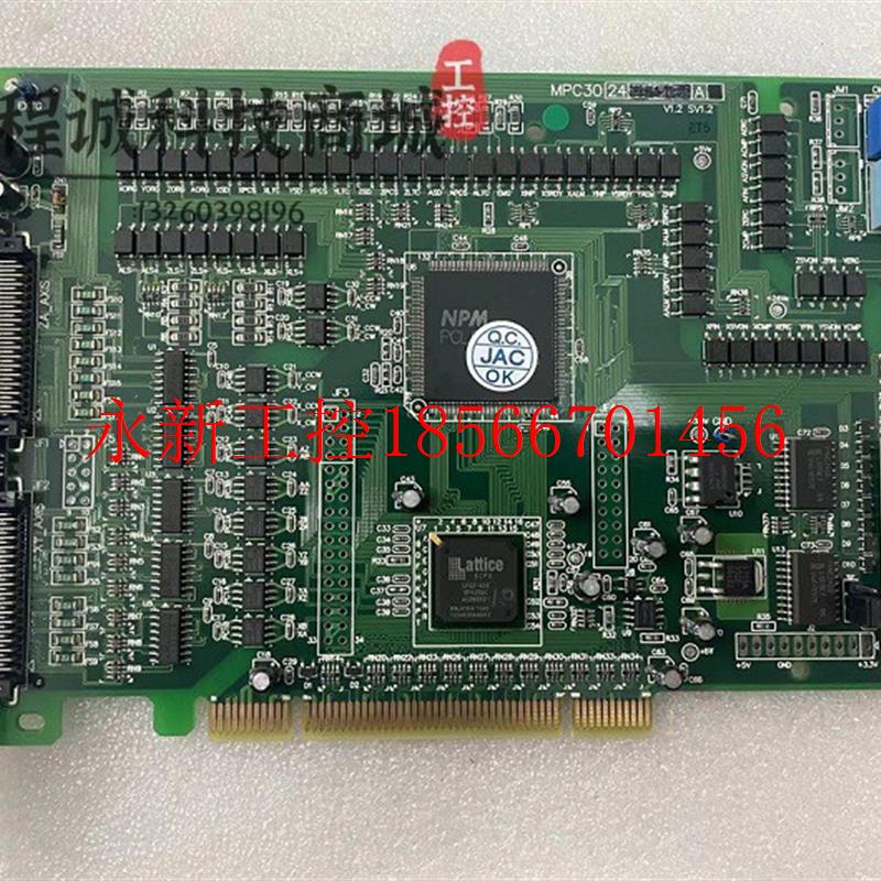 议价*MPC-3024A V1.2 采集卡 现货保好￥