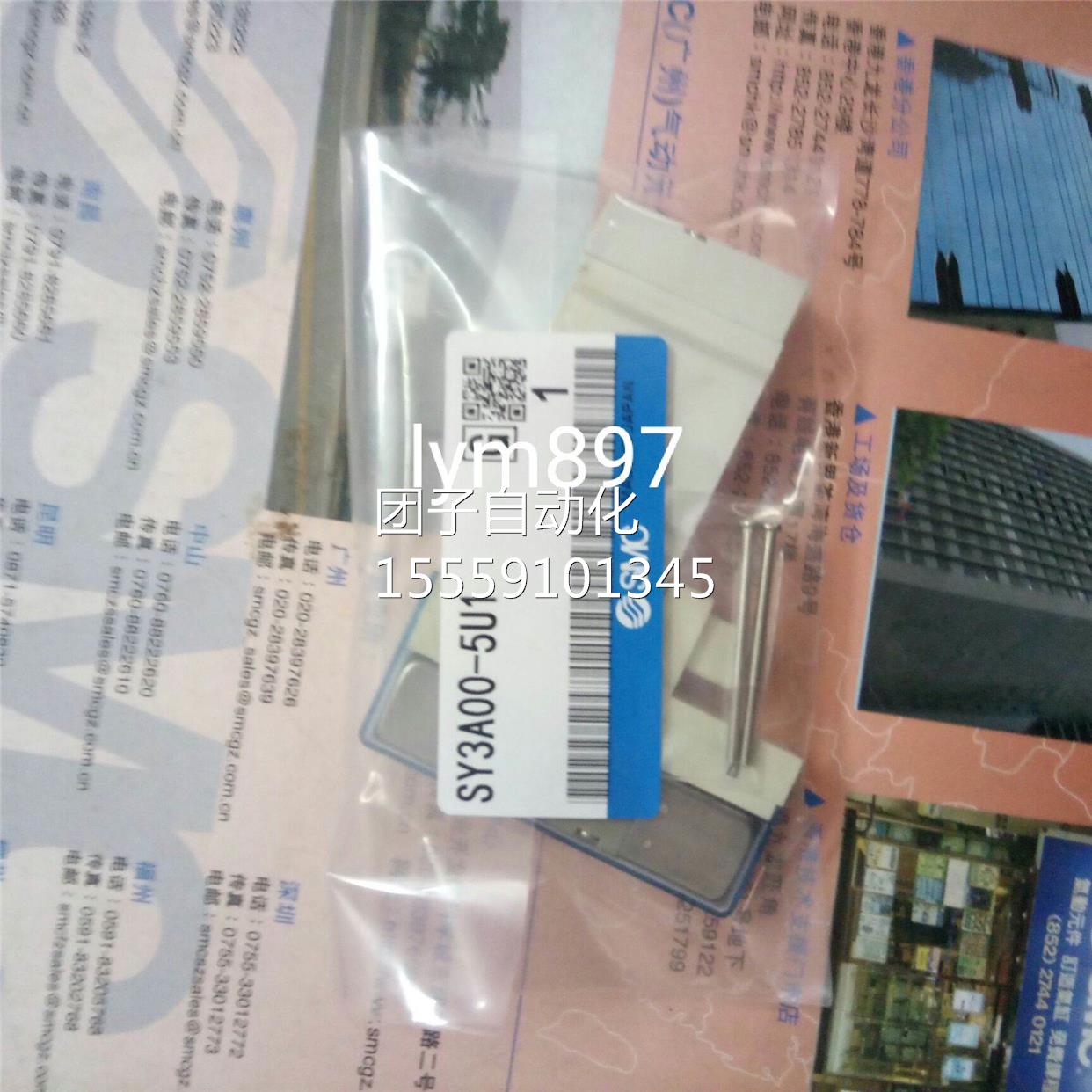 日本进口SM全新电磁阀S Y3100-5U1Y3AS00-5U1正C品 现货询价