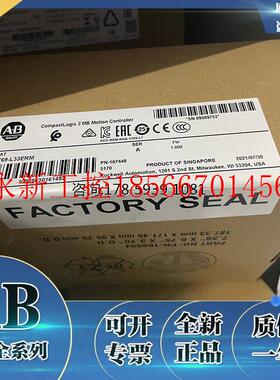 议价1769-L33ERM CompactLogix 5370以太网控制器,2MB内存 全￥