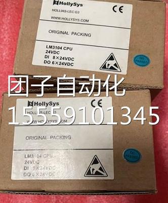 原 装 正H品 ollySys 和利时 CP模块 LMU3104XH询价