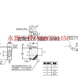 T81￥ 欧姆龙光电开关E3Z 议价全新原装 正品