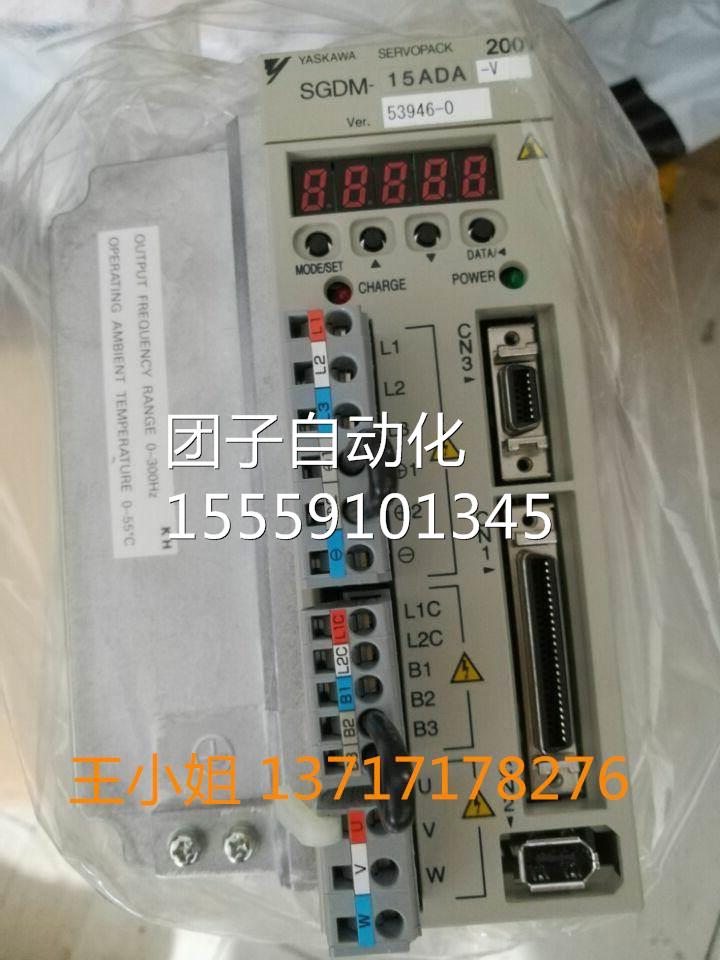 SGDM-110ADA+SGG-09ACA6安川M伺服驱动器全新原装现H货，询价