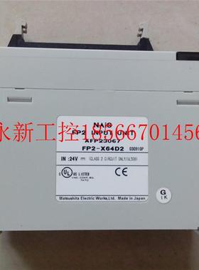 议价原装拆机下PLC FP2-X64D2 AFP23067 功能包好￥