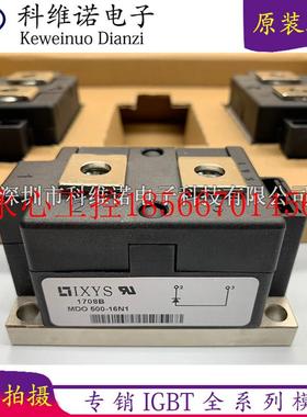 议价MDO500-16N1 MCO500-16IO1 MCO600-22IO1 MCC310-18IO1 MDO￥