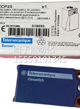 原 正品 施耐装德/SCEHNIDR限位开关 ZCP25 EXH询价