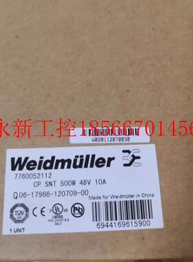 议价魏德米勒开关电源 CPSNT500W48V10A  7760052112议价￥