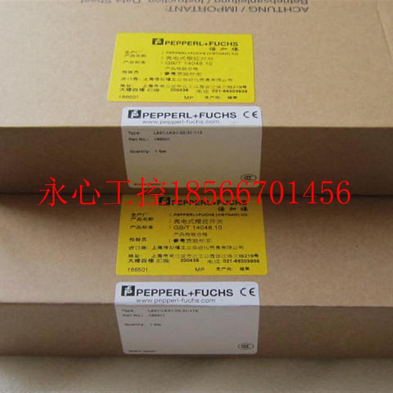 议价原装 正品 进口倍加福/P+F 对射光电传感器 LA31/LK31/25/3￥