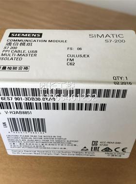 6ES7901-3DB30-0XA0西门子S7-200 PC/PPI电缆 不支持自由端口询价