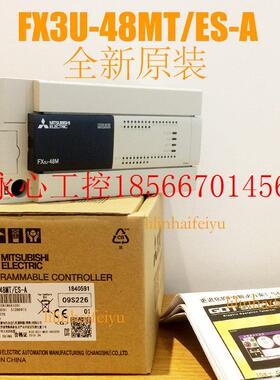 议价全新原装三菱电机FX3U系列 FX3U-16/32/48/64/80/128MR/MT/￥