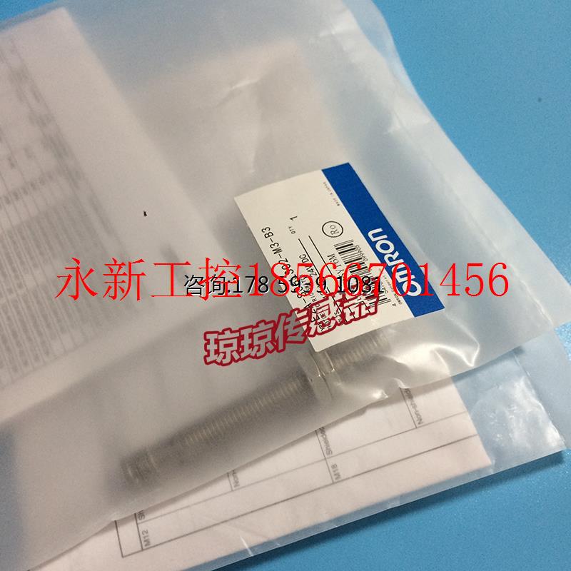 议价欧姆龙E2A-S08LS02-M3-B3圆柱形接近开关传感器E2A-S08LS02￥