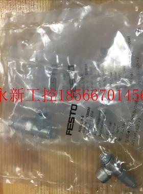 议价全新原装正品FESTO  HGL-1/8-B(530030)  假一罚十￥