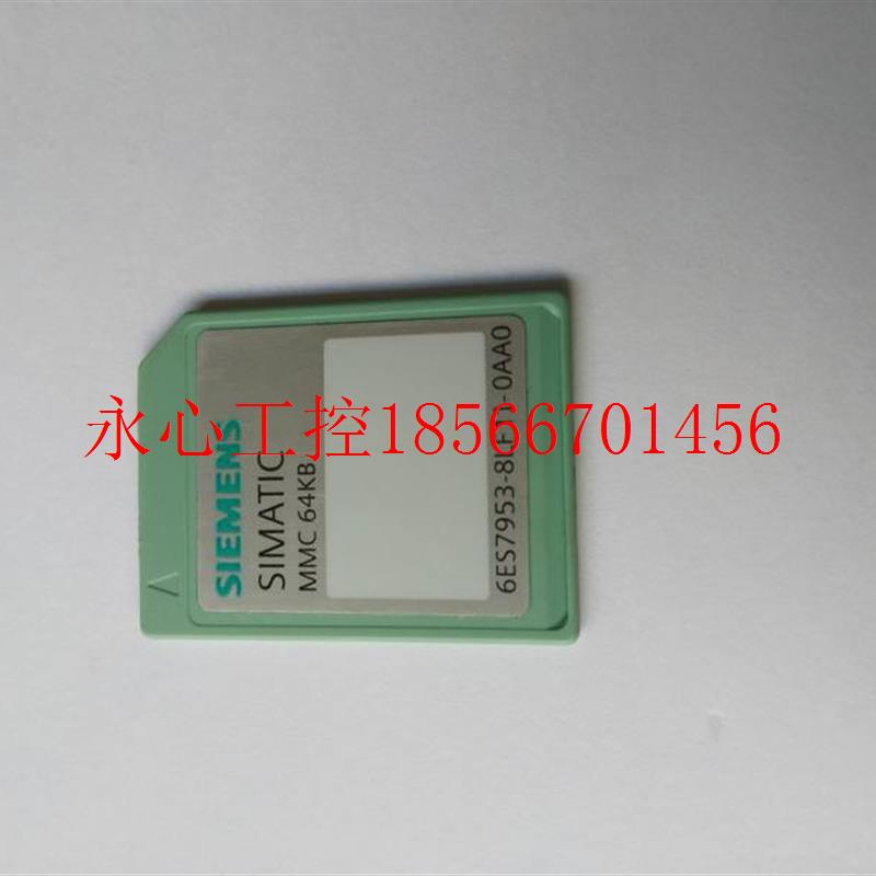 议价原装拆机内存卡 6ES7953-8LF11-0AA0现货实物图现货￥