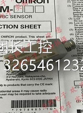 欧姆关龙光电开EB3ZM-B86- B88 B61 CL6H 4CL67 C1T6HYLDNKI2 T83