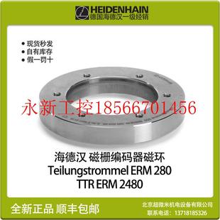 1024 900 1200 1400 ￥ 议价TTR 2048ID1144140海德汉编码 ERM2400