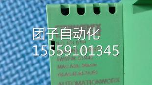 270973 ETHC 131 普询价