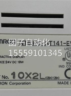 N化631C-ST141-E2 触摸屏 V液晶老 T欧询价