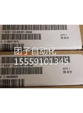 6XES7232-4HA30-01B0 数字输问出模块6ES7132-6BH0-0BA0价询价