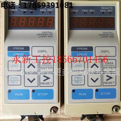 议价拆机安川变频器操作面板 JVOP-100 实图 功能包好￥