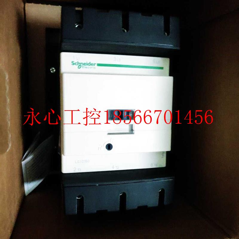 议价施耐德 LC1D150   LC1D150B7/F7/P7/Q7/R7/U7￥