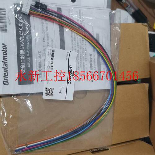 议价LHS003CC  线缆   BLH2D30-K BLH2D50-K 东方马达 驱动器￥