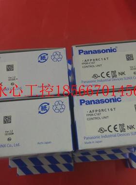 议价PLC AFP0RC16T (FP0R-C16T) FP0R-C32T/C32CT C16CT T32CT￥