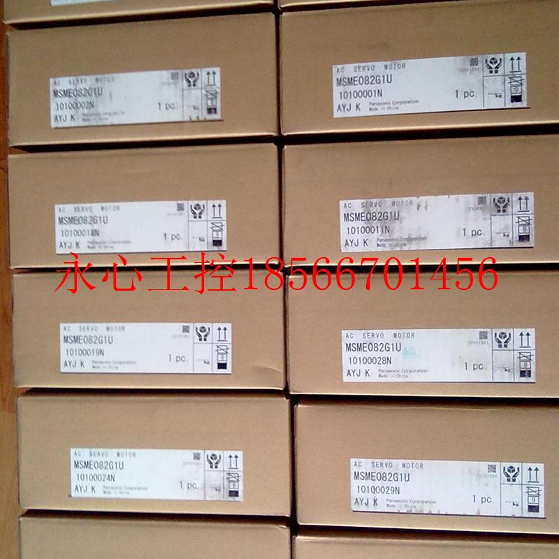 议价全新原装安川伺服750W带制动 SGMJV-08AAA6C+SGDV-5R5A01A￥