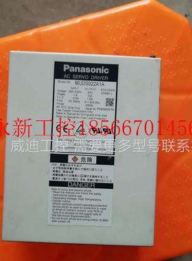 议价驱动器MDDA253D1A已测试,现货￥