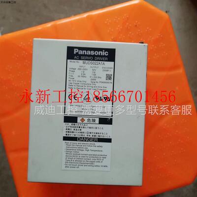 议价驱动器MDDA253D1A已测试,现货￥