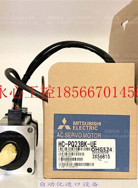 议价全新三菱伺服电机 HC-PQ23BK-UE  HC-PQ43BK-UE 原装￥