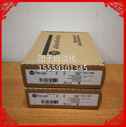 1747-L3 A新B174751L531 全现货问价询价