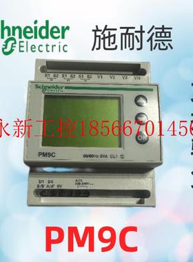 议价法国施耐德原装进口导轨安装多功能表带通讯PM9C 订货号151￥