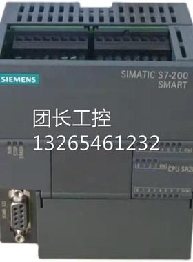 PLC S7200SMART ST20/6ES7288-1ST20/ST40/SR30/ST60-0AA1询价