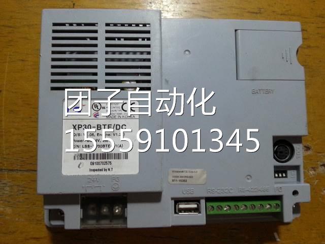 LS(LG)触摸屏XP30-BT