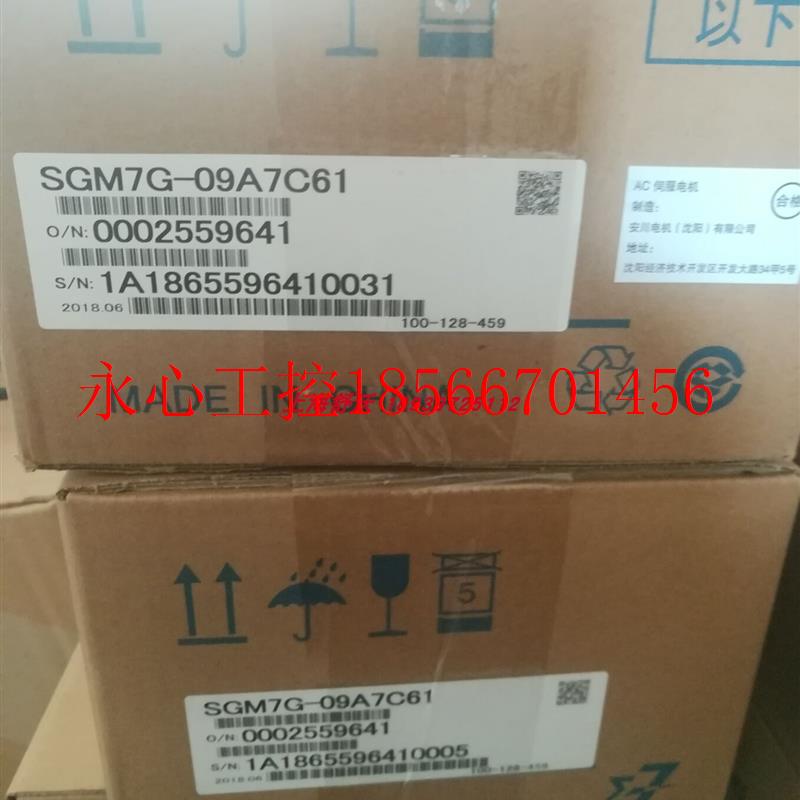 议价全新安川850W伺服电机SGM7G-09A7C61+SGD7S-7R6A10A002 ￥