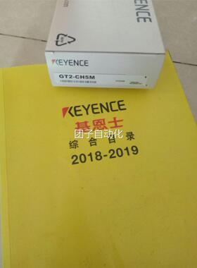 日本基恩士KEYENCE 电源线缆 GT2-CHL5M,GT2-CH5M 大量现货出售询