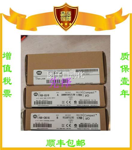 美国AB正品1769-IF8 1769-OF8C 1769-IF8 1769-PB4询价