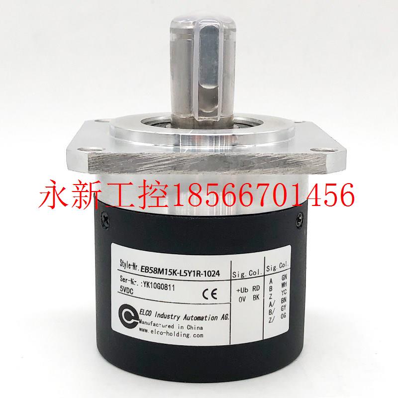 议价B5装8M15K-LBZN5Y1R-1024 宜科主E轴编码器原正品1000 0200￥