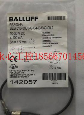 议价全新原装巴鲁夫 BES00HA BES 516-3005-G-E4-C-S49-00,2￥