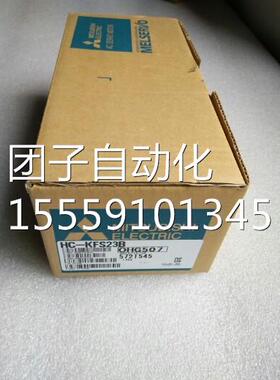 全新原装三菱伺服机HC-SS电8现货供应1 F问价询价