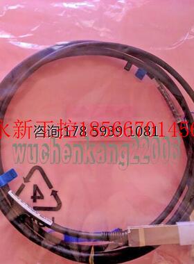 议价Mellanox QSFP 40G/56G 1M 2M 3M IB 连接线 MCX353A MCX35￥