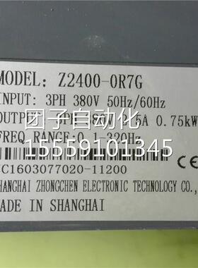 Z2400.-0R7G K3075W/82V变频器 Z询价
